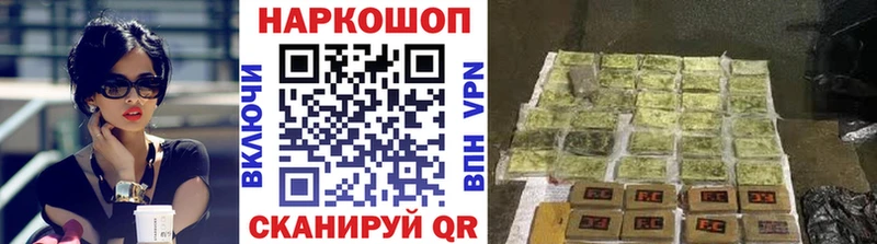 Все наркотики Заинск А ПВП Экстази Конопля МЕГА ССЫЛКА МЕФ Cocaine