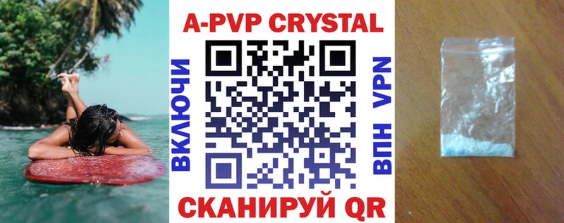 ГАШИШ Заинск