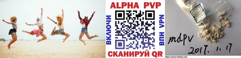 Альфа ПВП кристаллы  как найти закладки  Заинск 