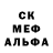 Меф мука Dei Nos