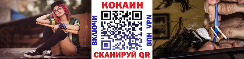 Кокаин 98%  как найти закладки  Заинск 