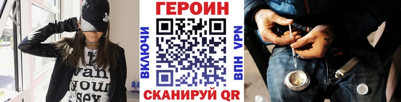 Героин белый  Заинск 