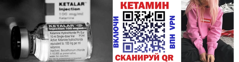 КЕТАМИН ketamine  Заинск 
