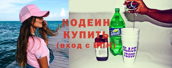 ПСИЛОЦИБИНОВЫЕ ГРИБЫ Шадринск