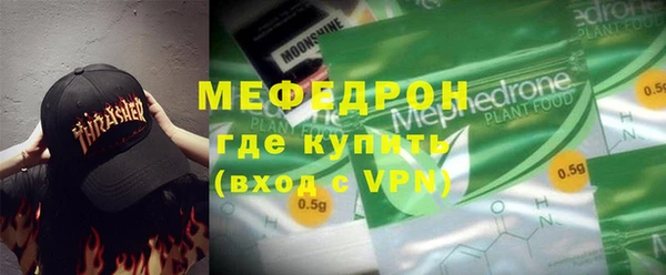 Альфа ПВП Горнозаводск