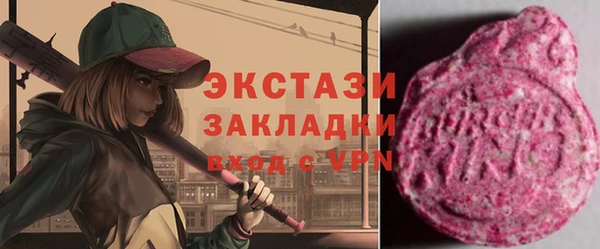 винт Горно-Алтайск