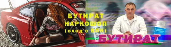 соль ск Волоколамск