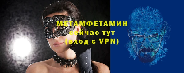 герыч Горняк