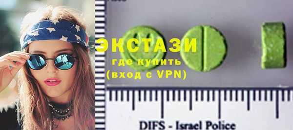 винт Горно-Алтайск