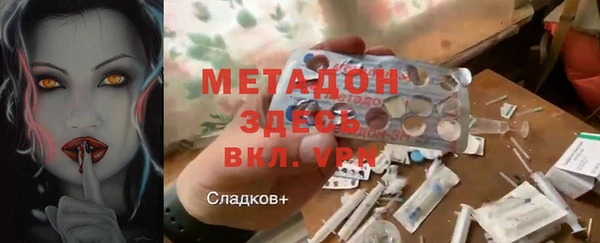 Альфа ПВП Горнозаводск