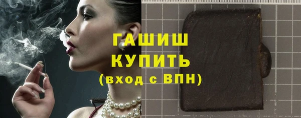каннабис Гусев