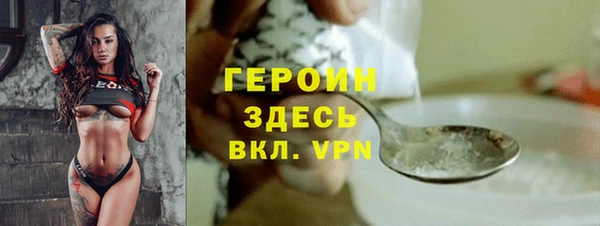Альфа ПВП Горнозаводск