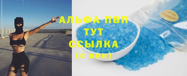 каннабис Гусиноозёрск