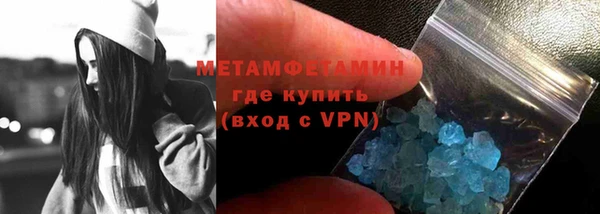 мяу мяу кристалл Гусь-Хрустальный