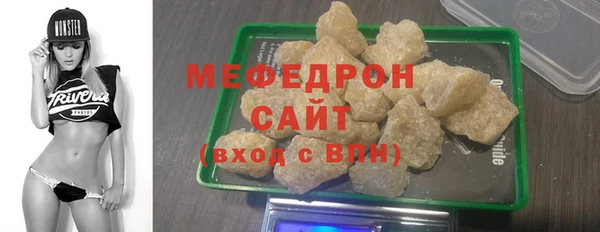 мет Шарыпово