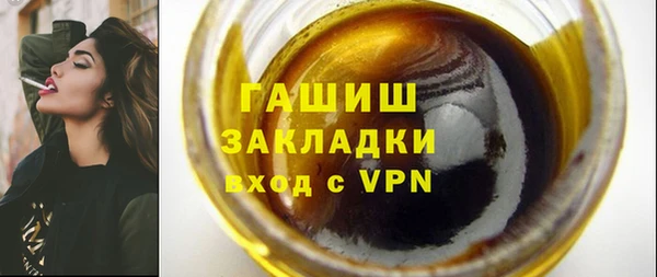 герыч Горняк