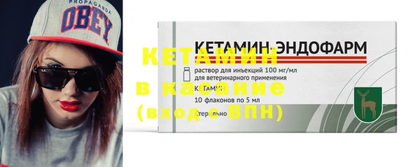 винт Горно-Алтайск