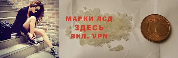 Альфа ПВП Горнозаводск