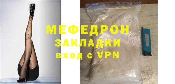герыч Горняк