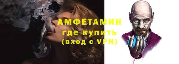 винт Горно-Алтайск