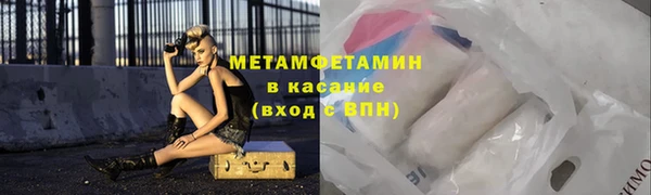 мдпв Шали