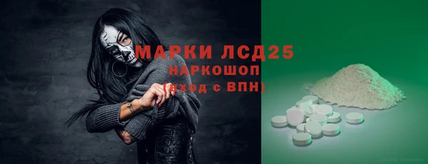 Альфа ПВП Горнозаводск