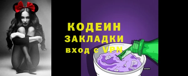 винт Горно-Алтайск