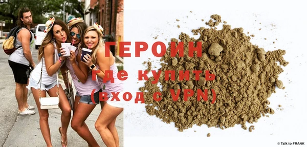 герыч Горняк