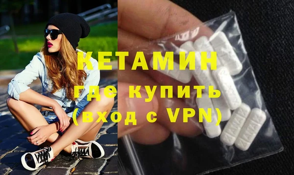 герыч Горняк