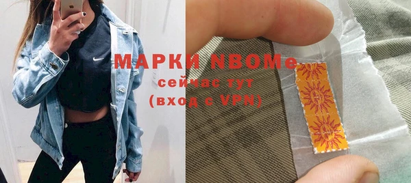 Альфа ПВП Горнозаводск