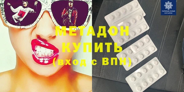 каннабис Гусиноозёрск