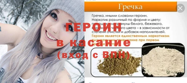 каннабис Гусев