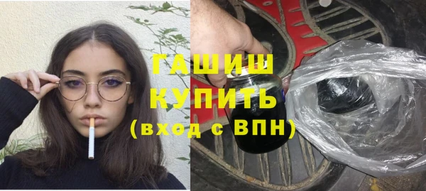 Альфа ПВП Горнозаводск