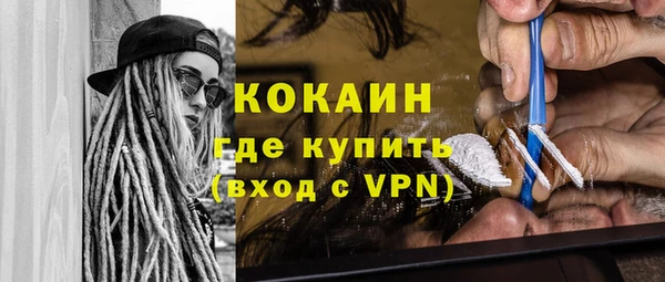 Альфа ПВП Горнозаводск