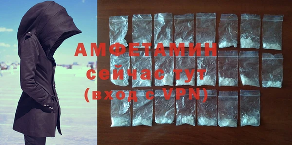 герыч Горняк