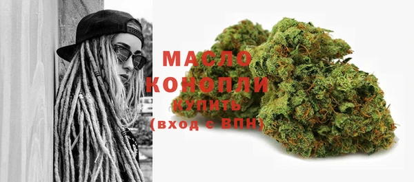винт Горно-Алтайск