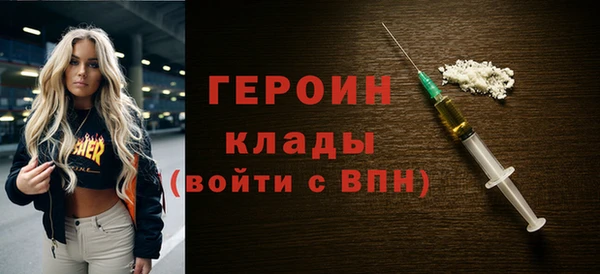 герыч Горняк
