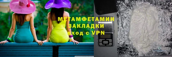 винт Горно-Алтайск
