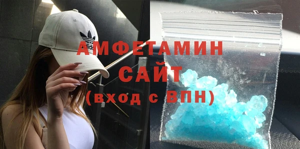 герыч Горняк