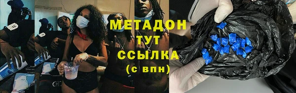 Альфа ПВП Горнозаводск