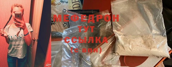 герыч Горняк