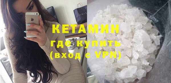 мяу мяу кристалл Гусь-Хрустальный