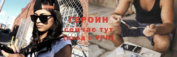 винт Горно-Алтайск