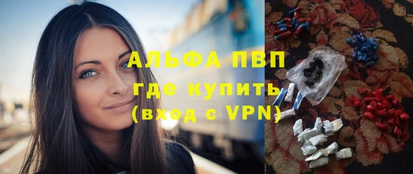 каннабис Гусиноозёрск