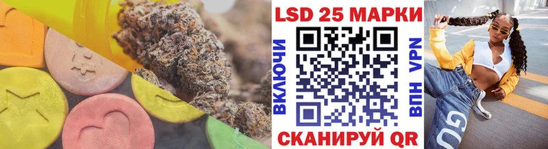 закладки  Заинск  Лсд 25 экстази кислота 