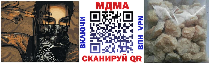 MDMA crystal  OMG зеркало  Заинск 