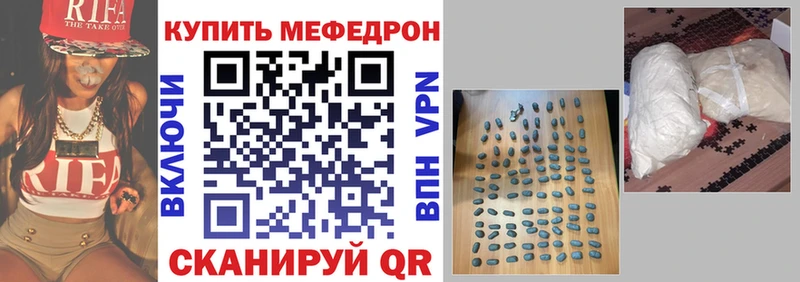 Мефедрон 4 MMC  Заинск 
