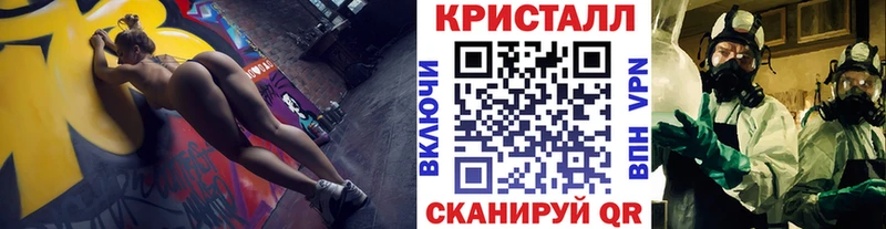 Первитин пудра Заинск