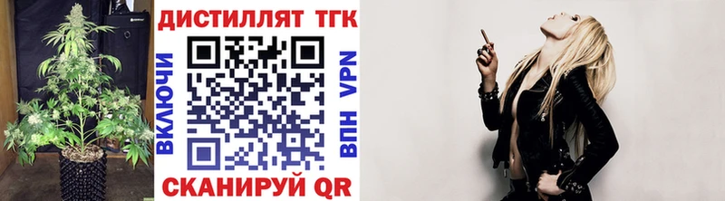 цены Заинск ТГК жижа