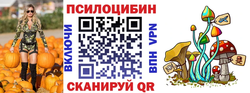 Галлюциногенные грибы прущие грибы Заинск